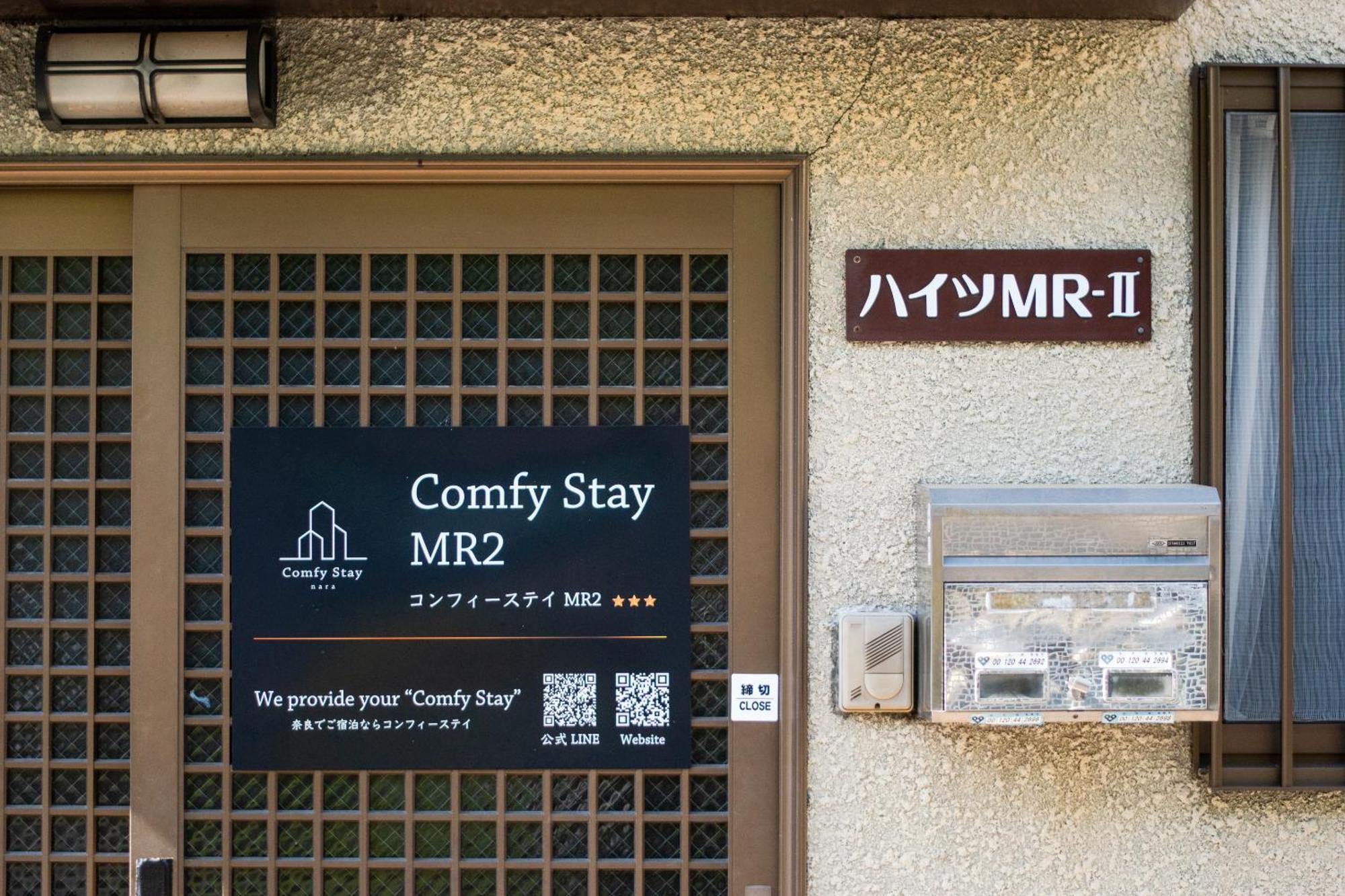 Comfy Stay Mr1 & Mr2 نارَ المظهر الخارجي الصورة